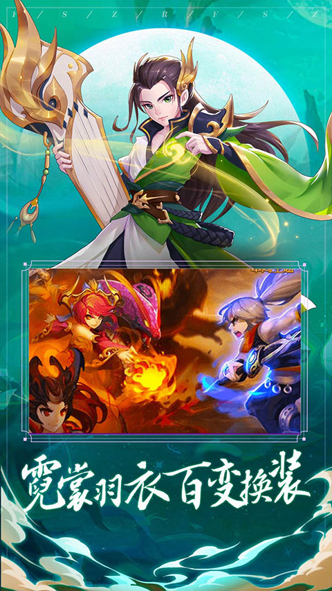 封神之刃图5