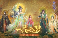 繁花似锦图4