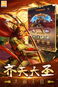 无尽寒冬图1