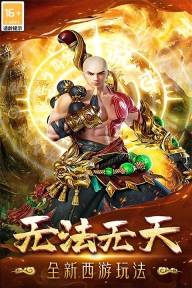 无尽寒冬图3