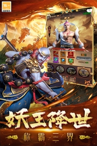 无尽寒冬图5