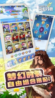王者勋章之彩虹行动图5