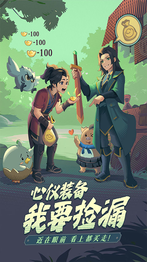 离火之境(1)