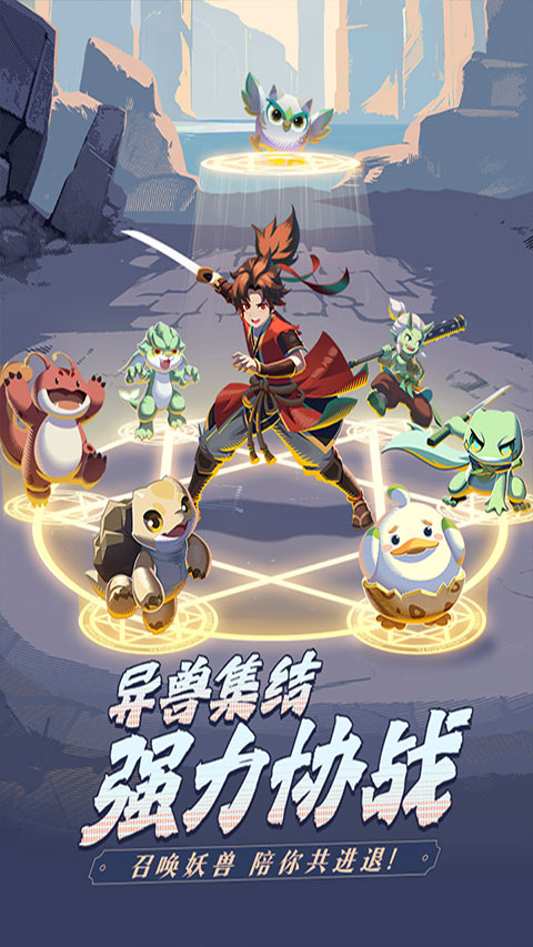 离火之境(3)