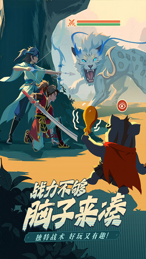 离火之境(5)