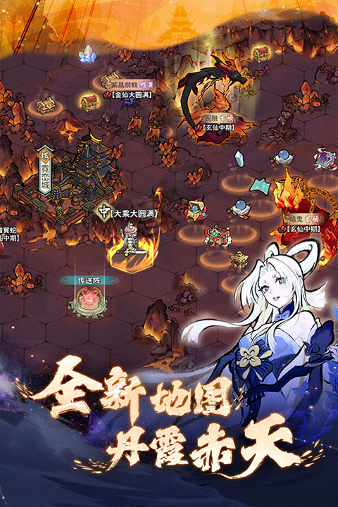 我的门派2025年全无限最新版(2)