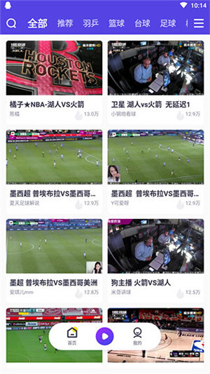 抓饭直播体育 v2.9.51 安卓版