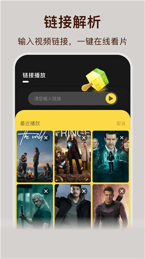 大地视频 v1.2 安卓版