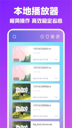 八一影视最新版