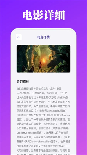 八一影视最新版