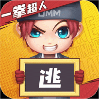逃跑吧少年正版