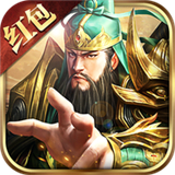 放置群雄魔将传