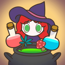 小女巫药水店免费版