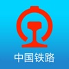12306网上订火车票