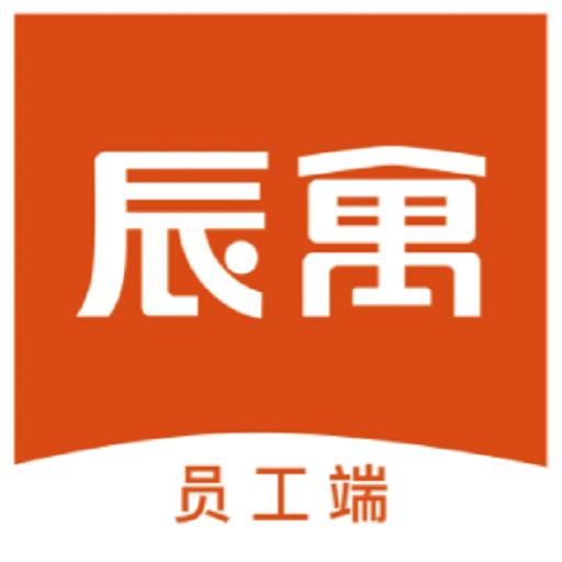 辰寓员工端