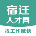 宿迁人才网 V3.3