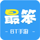 最笨游戏盒老版