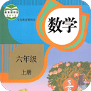 六年级上册数学