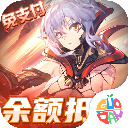 圣物英雄折扣版 V1.0