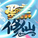 蛋糕修仙 V1.9