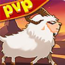 羊羊保卫战手机版 V2.0