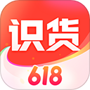 识货最新版 V7.99.0