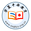 宁夏云课堂经典版下载-宁夏云课堂app下载
