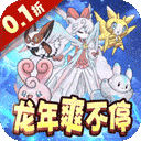 精灵向前冲 V1.0.0