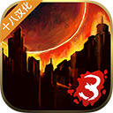 重建僵尸大陆3汉化版 V1.6.17