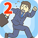 逃离公司2中文版 V2.1.7