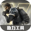 超凡先锋助力工具正式版下载-超凡先锋助力工具软件下载