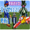 我的世界宝可梦重铸手机版 V朱紫御三家更新