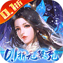 封灵诀 V1.10.29