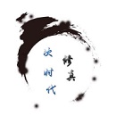 次时代修真 V0.54