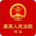 中国庭审公开网安卓下载-中国庭审公开网手机下载