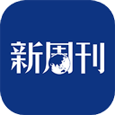新周刊杂志 V3.3.8
