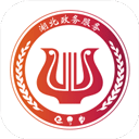 湖北鄂汇办高考成绩查询最新下载-湖北鄂汇办高考成绩查询官方版下载