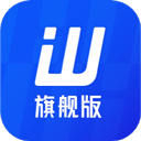 旺店通旗舰版 V4.0