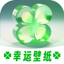 幸运壁纸手机壁纸软件 V1.0.6