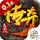 梦幻传奇 V1.0.3
