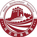 河北政务服务网 V3.5.5