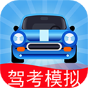 驾考模拟3d最新版 V7.1.2