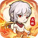自创武林折扣版 V1.0.5