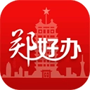 郑好办交契税安装下载-郑好办交契税老版本下载