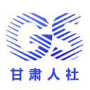 甘肃人社认证最新版安卓下载-甘肃人社认证最新版安装包下载