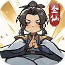 我的门派免费版