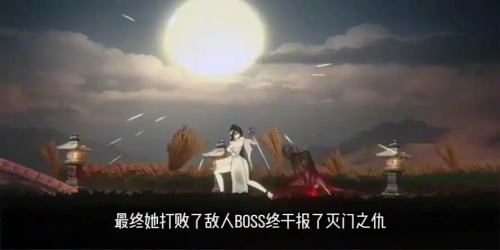 玉莲之剑桃子移植版图5