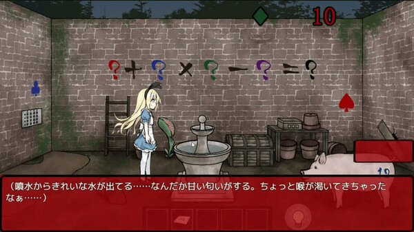 爱丽丝与恶魔牢狱汉化版安卓版