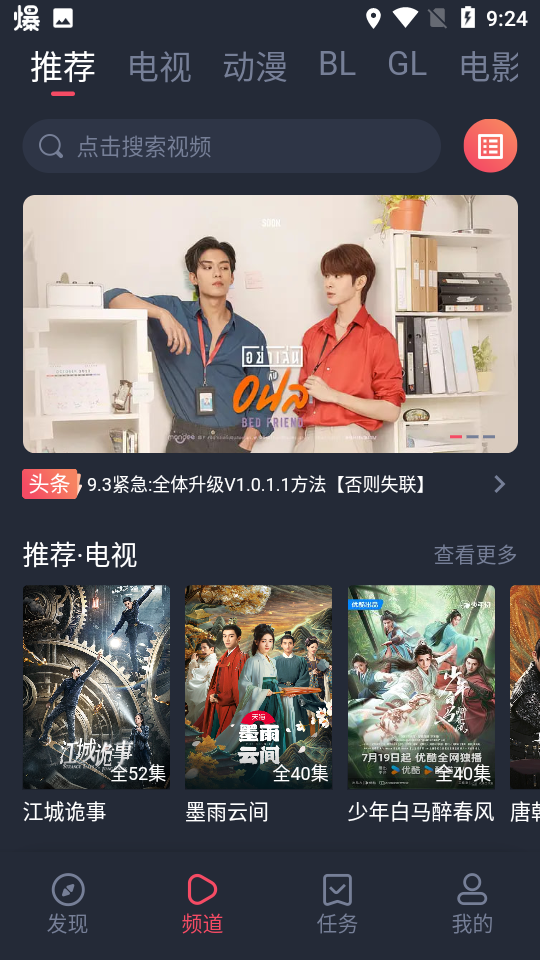 豚豚剧2025(1)