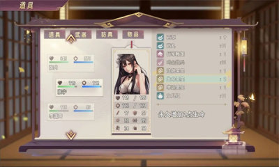 三国真龙传官网版